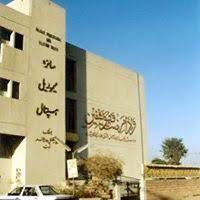 Saira Memorial Hospital - Lahore project site